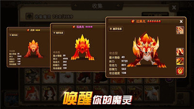 魔灵召唤com2us截图2