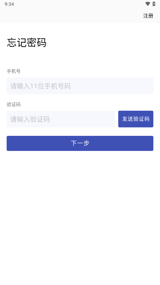 易收付app官方下载