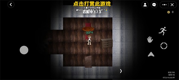 无限旅馆2D版最新版下载