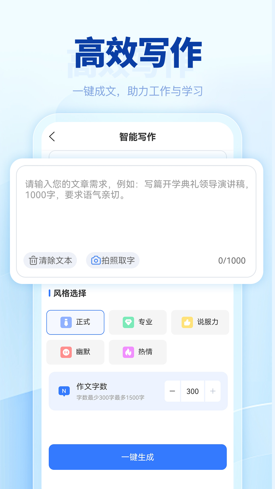 匠心文库app官方正版下载