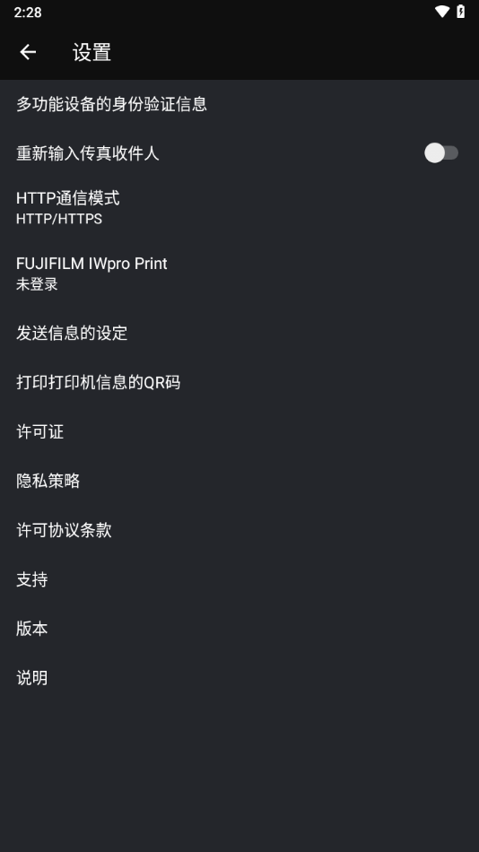 Print Utility V3官方下载