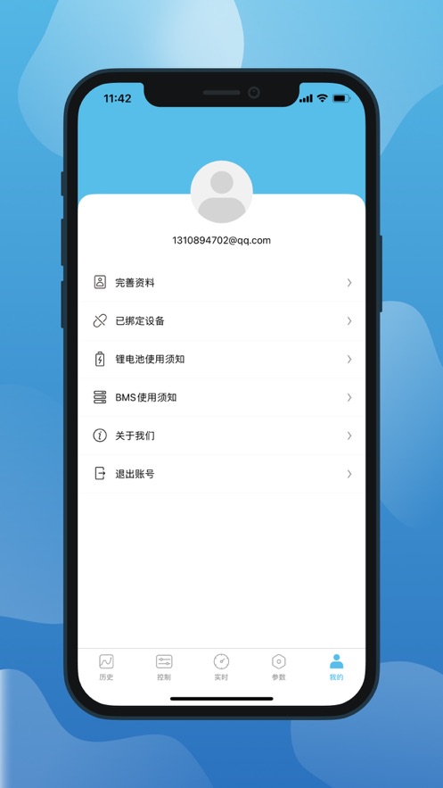 小象电动app最新版本下载