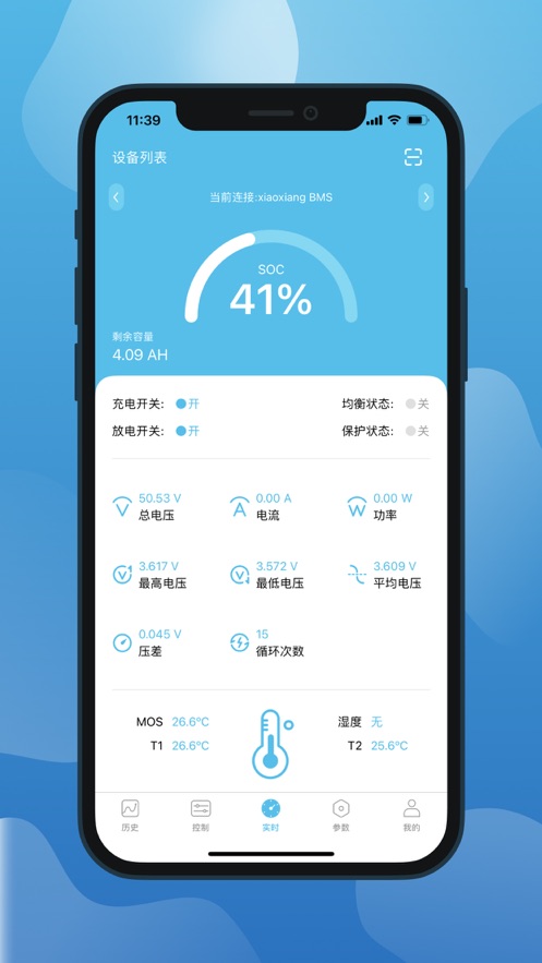 小象电动app最新版本下载