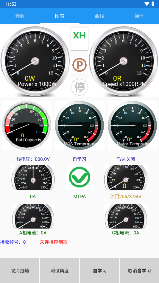 南京远驱1.5.6版本下载