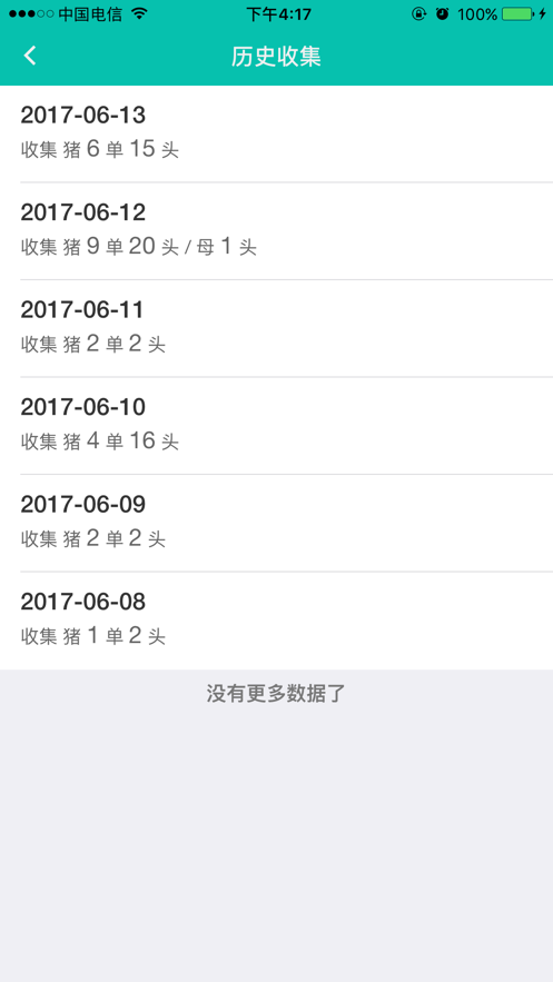 至为无害化最新版下载